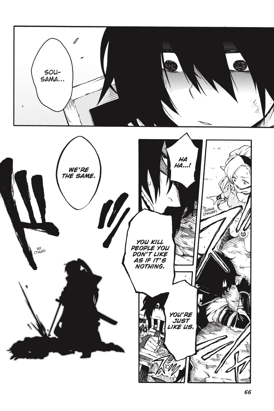 Log Horizon Chapter 15 page 13 - 