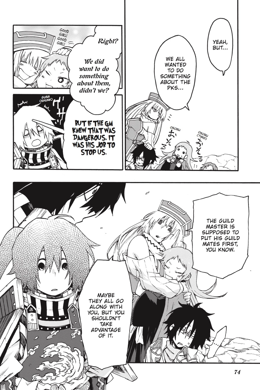 Log Horizon Chapter 15 page 21 - 