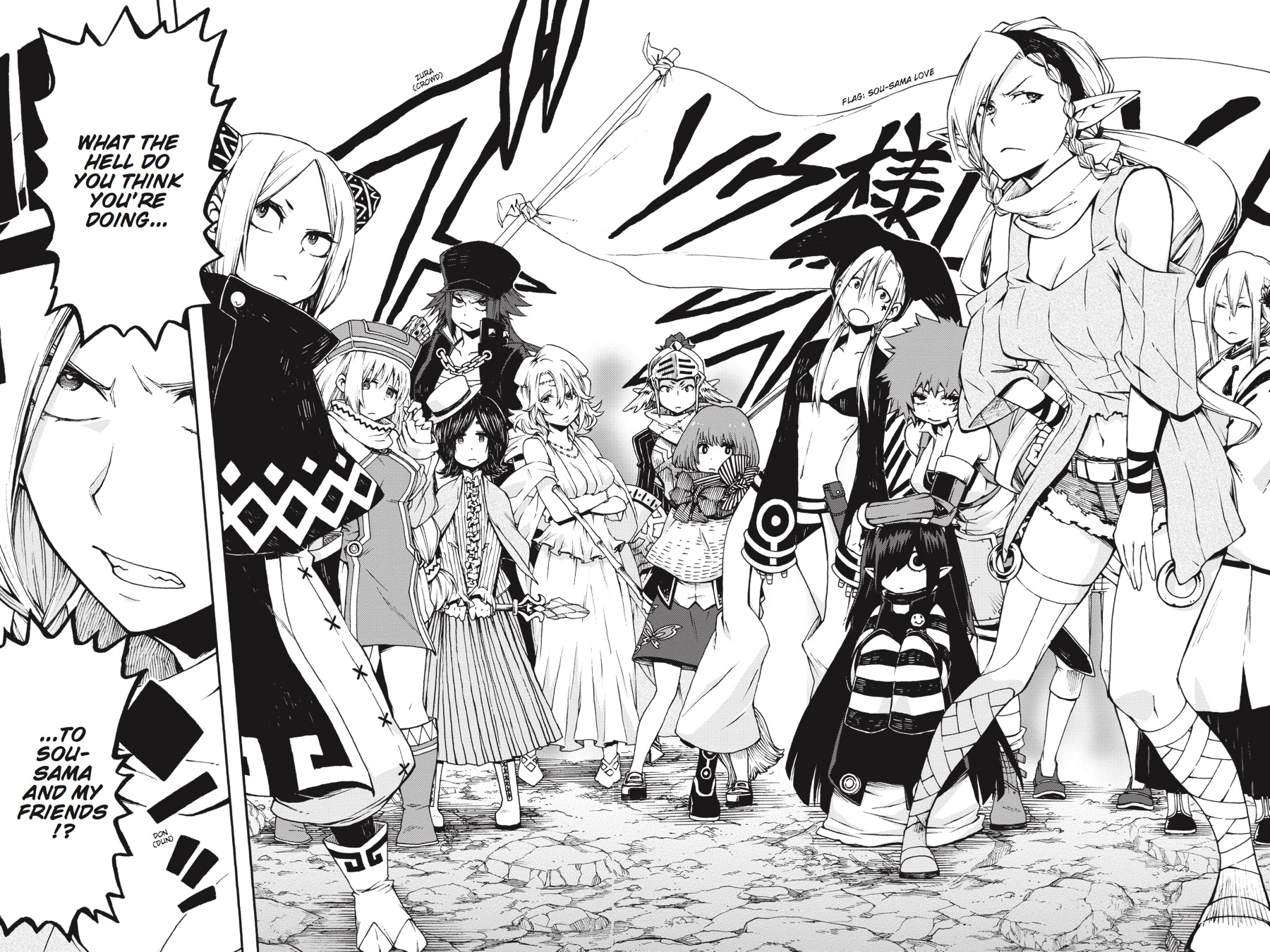 Log Horizon Chapter 15 page 4 - 