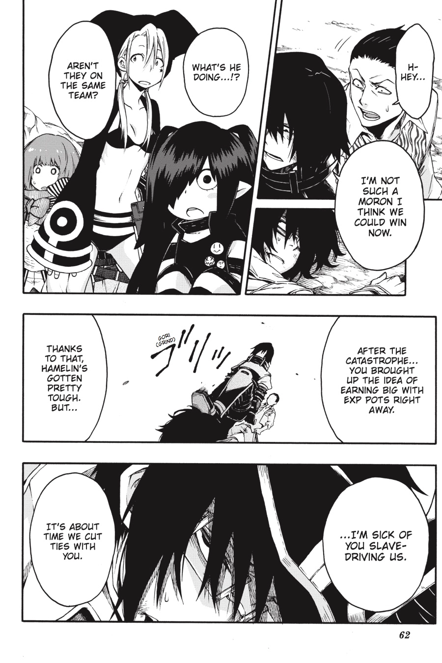 Log Horizon Chapter 15 page 9 - 