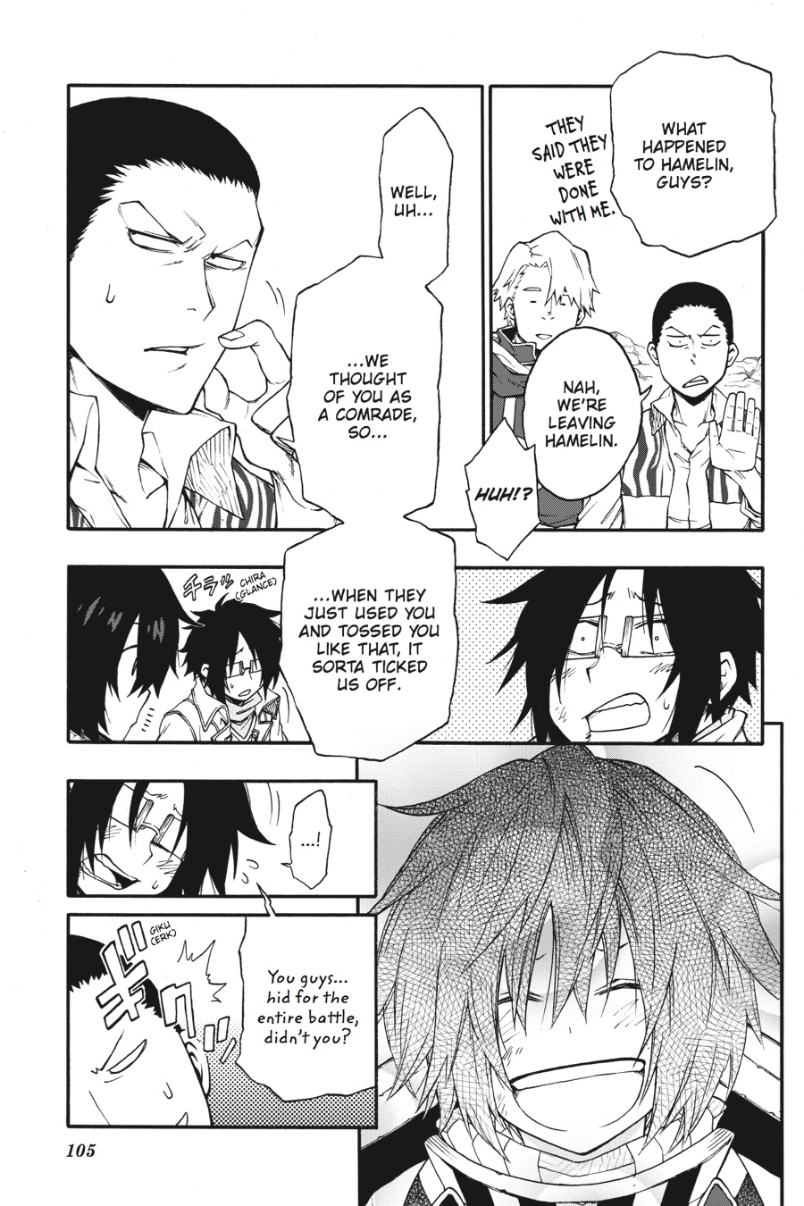 Log Horizon Chapter 16 page 26 - 