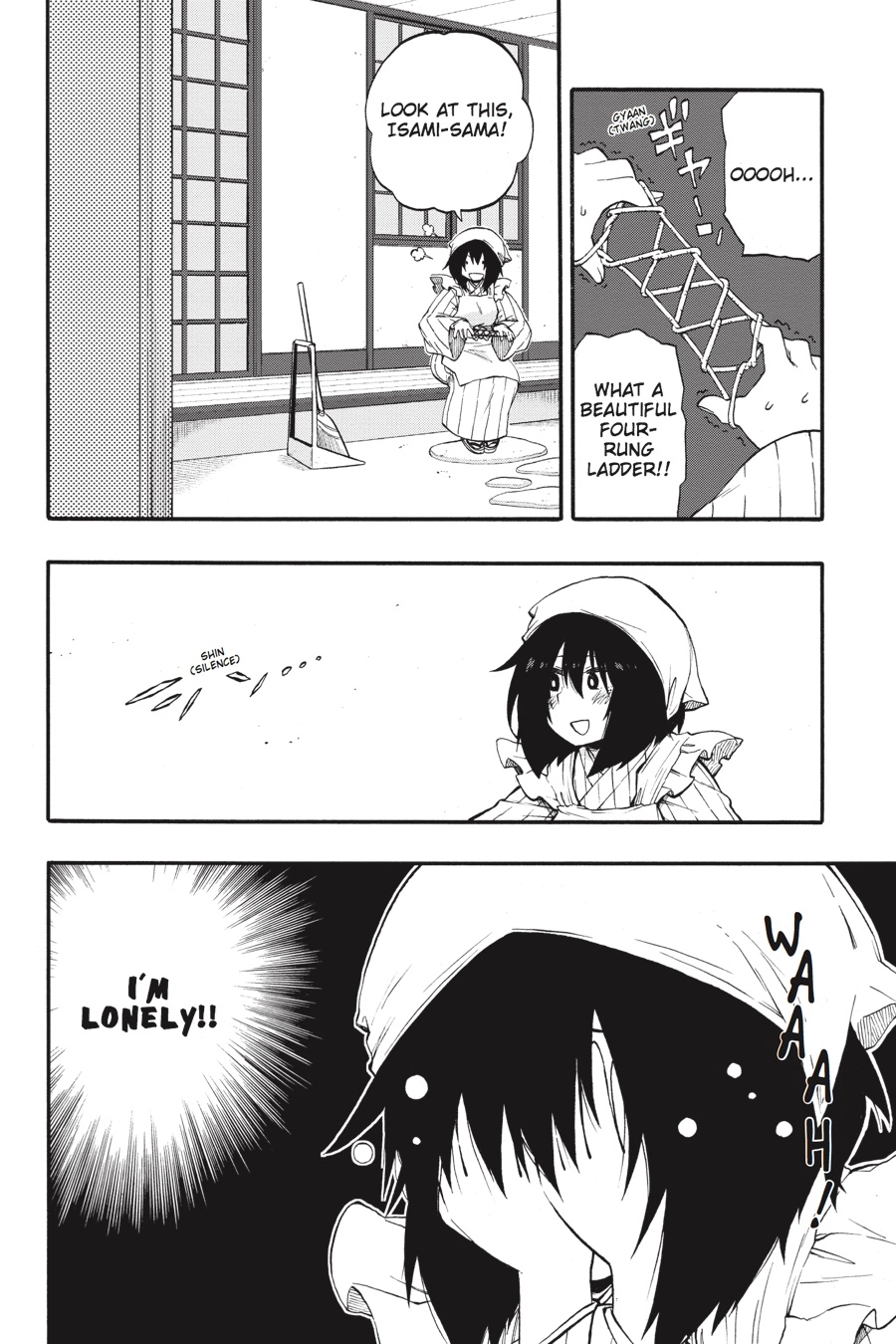 Log Horizon Chapter 17 page 17 - 