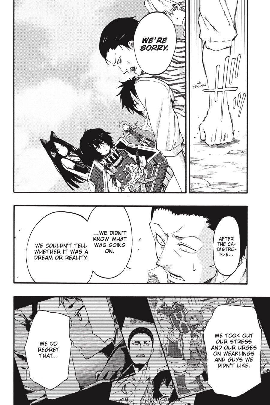 Log Horizon Chapter 17 page 6 - 