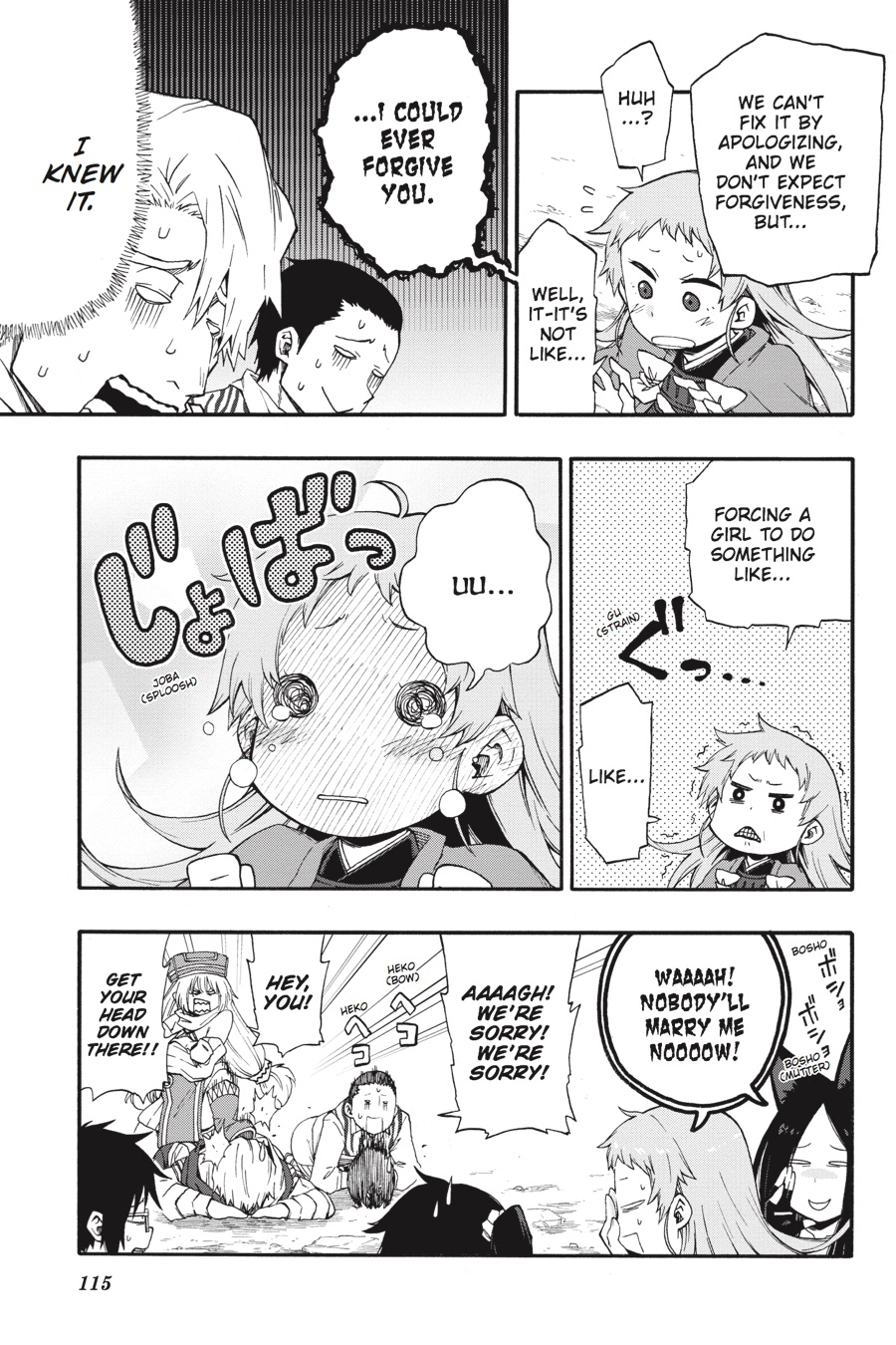 Log Horizon Chapter 17 page 7 - 