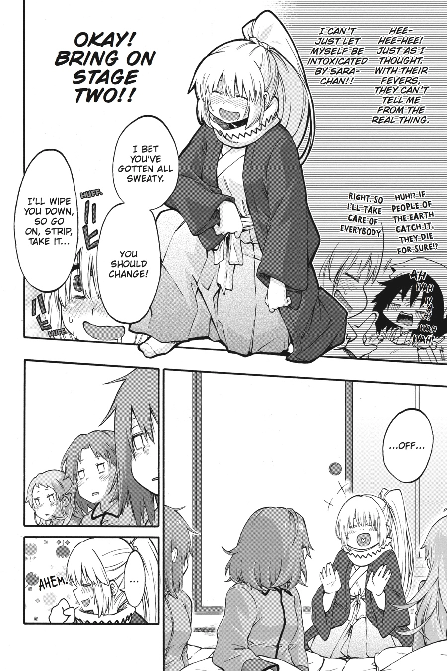Log Horizon Chapter 18.5 page 13 - 