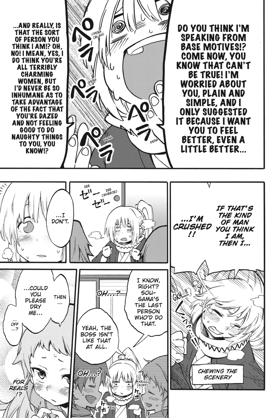 Log Horizon Chapter 18.5 page 14 - 