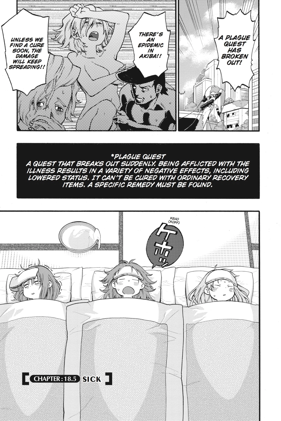 Log Horizon Chapter 18.5 page 6 - 