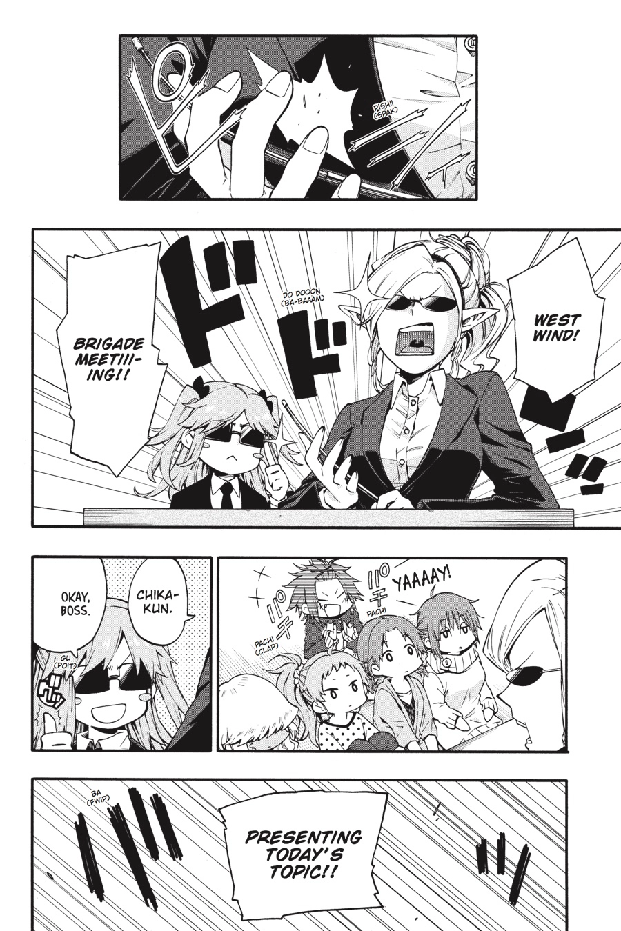 Log Horizon Chapter 18 page 4 - 