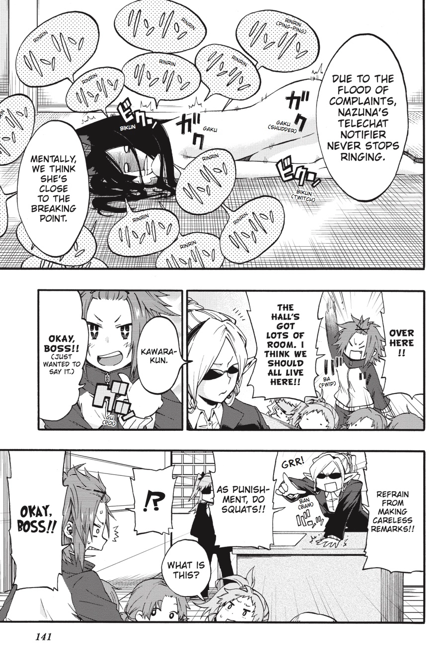 Log Horizon Chapter 18 page 7 - 