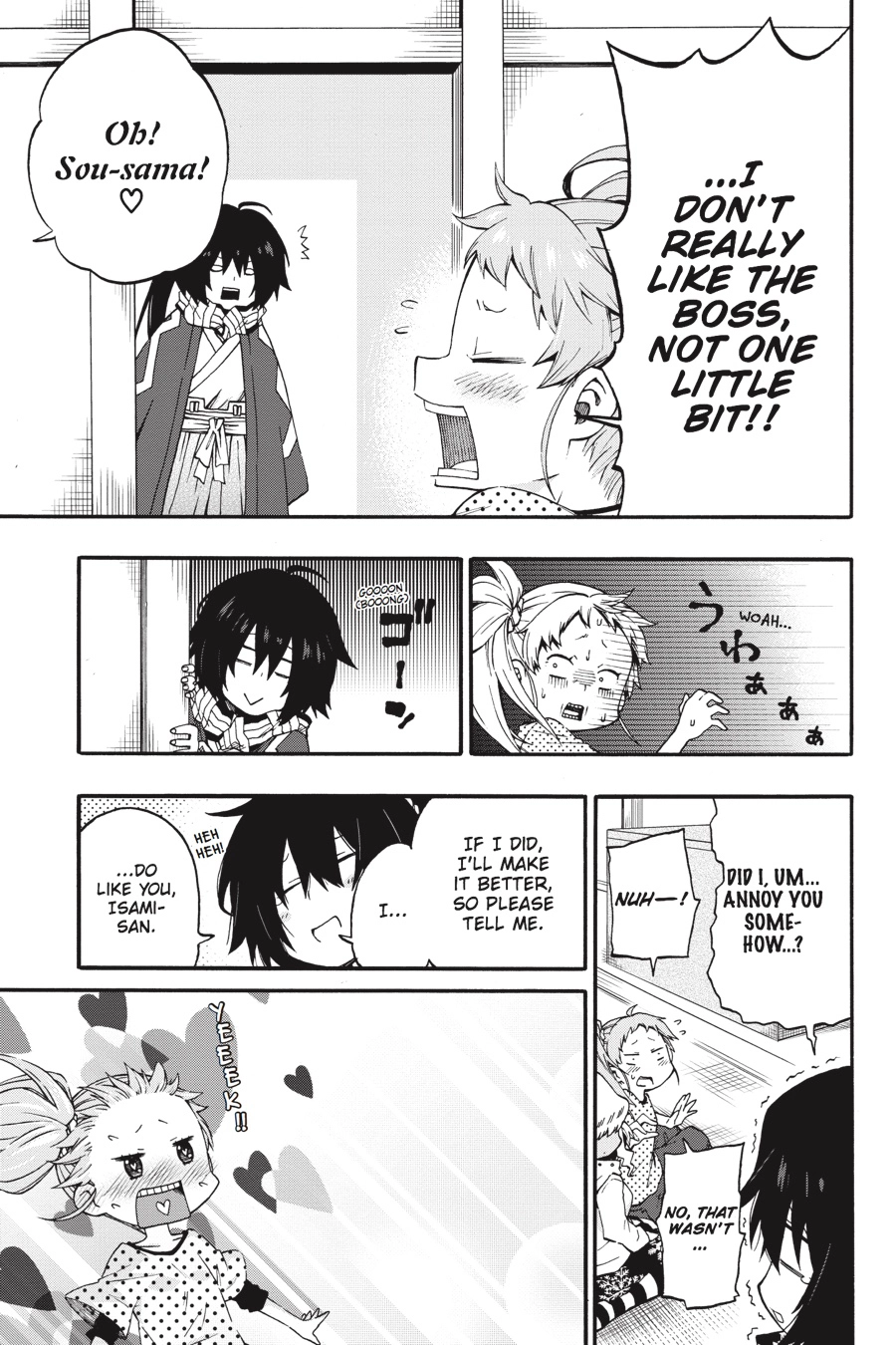 Log Horizon Chapter 18 page 9 - 