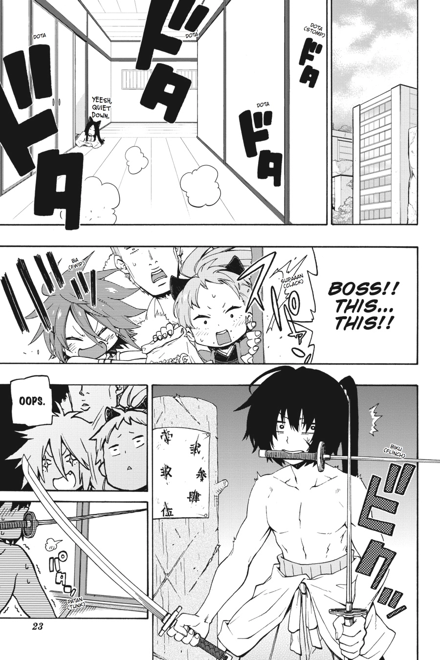 Log Horizon Chapter 19 page 3 - 