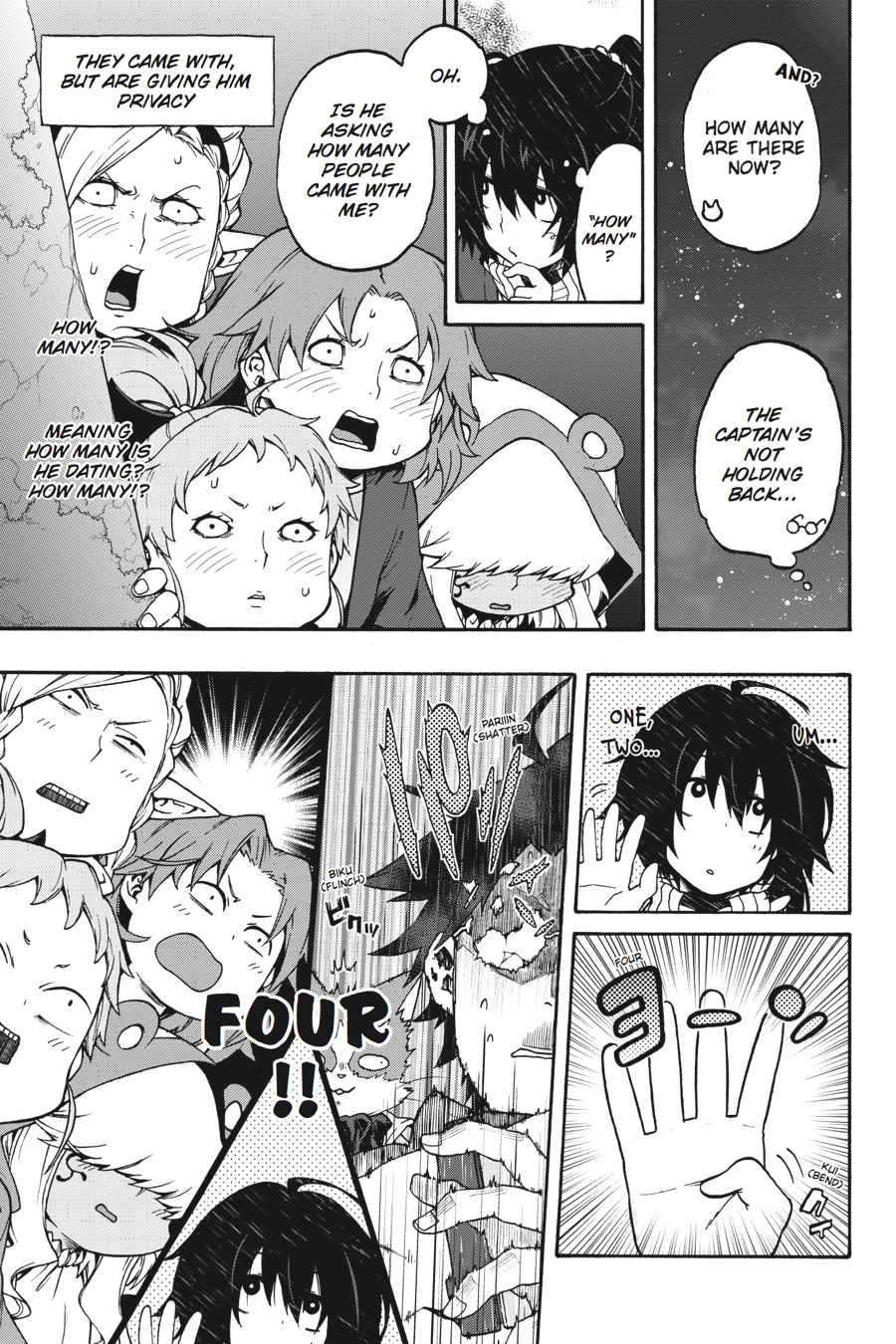 Log Horizon Chapter 19 page 22 - 