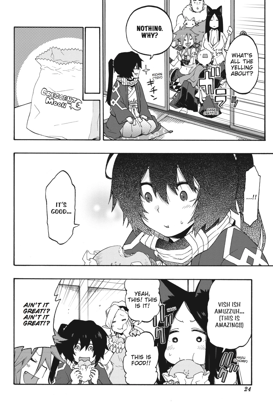 Log Horizon Chapter 19 page 4 - 