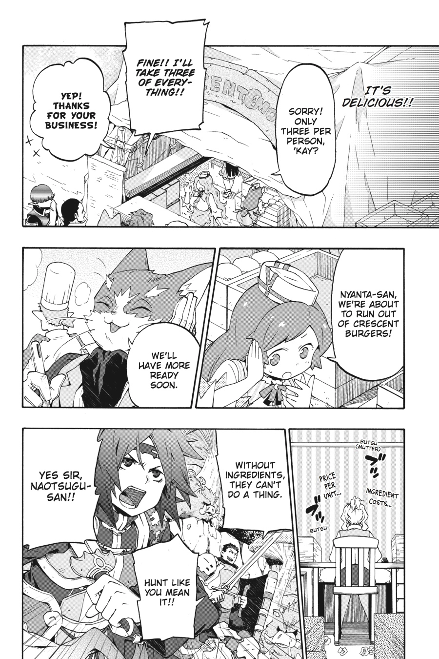 Log Horizon Chapter 19 page 8 - 
