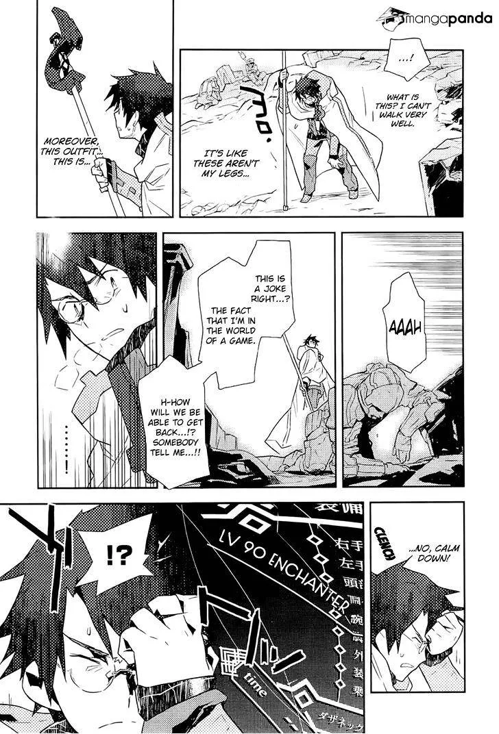 Log Horizon Chapter 2 page 6 - 