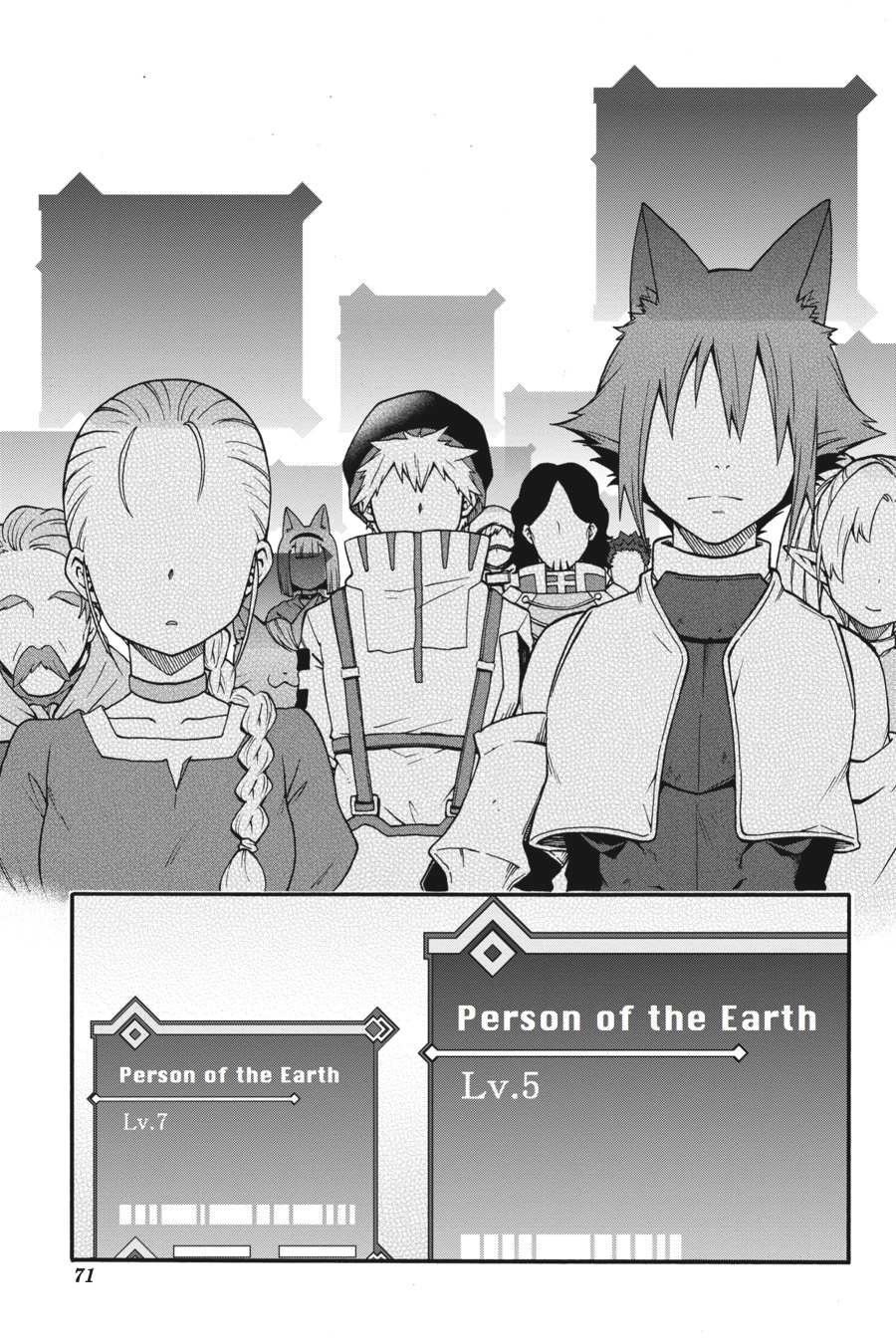Log Horizon Chapter 20 page 21 - 
