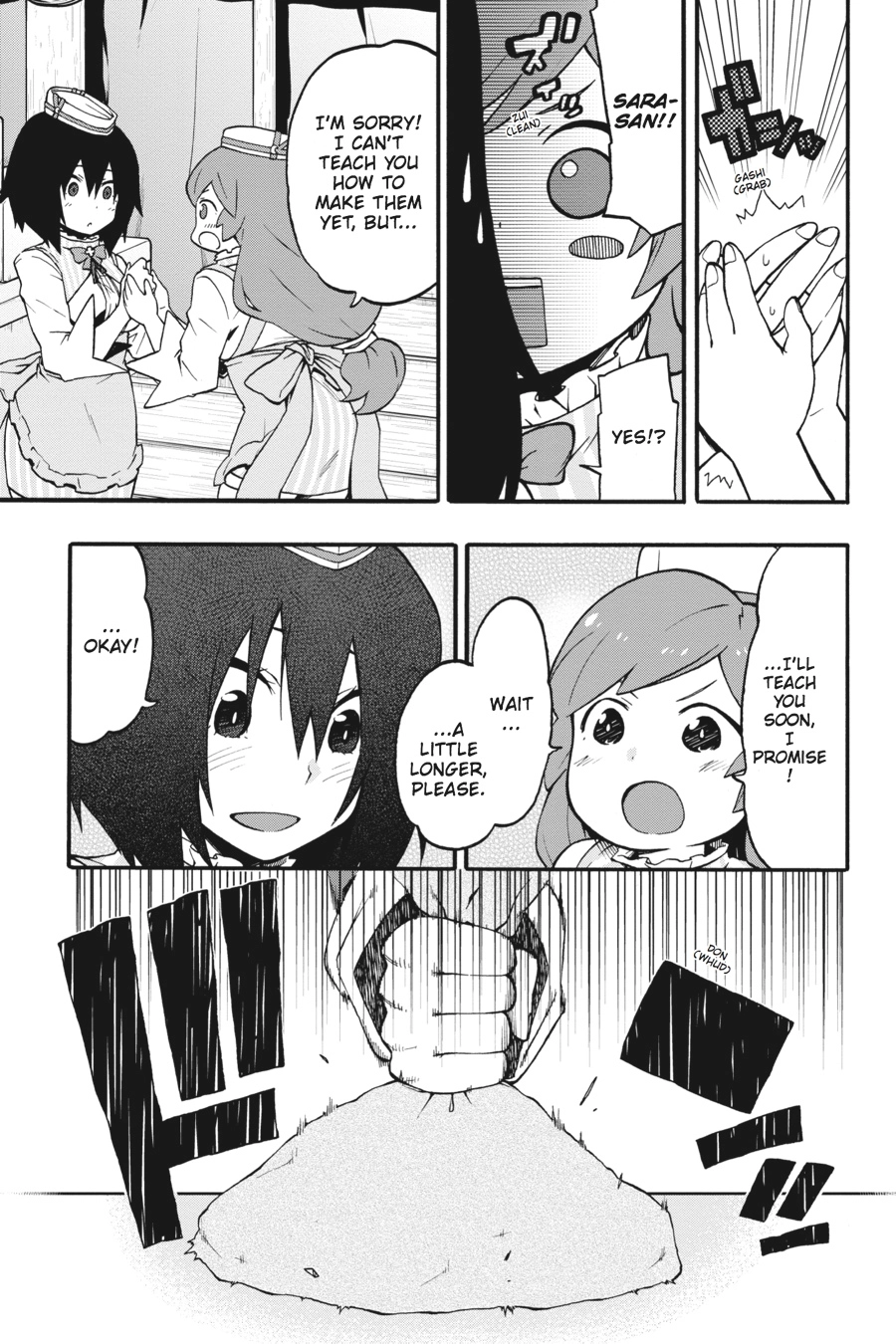 Log Horizon Chapter 20 page 23 - 