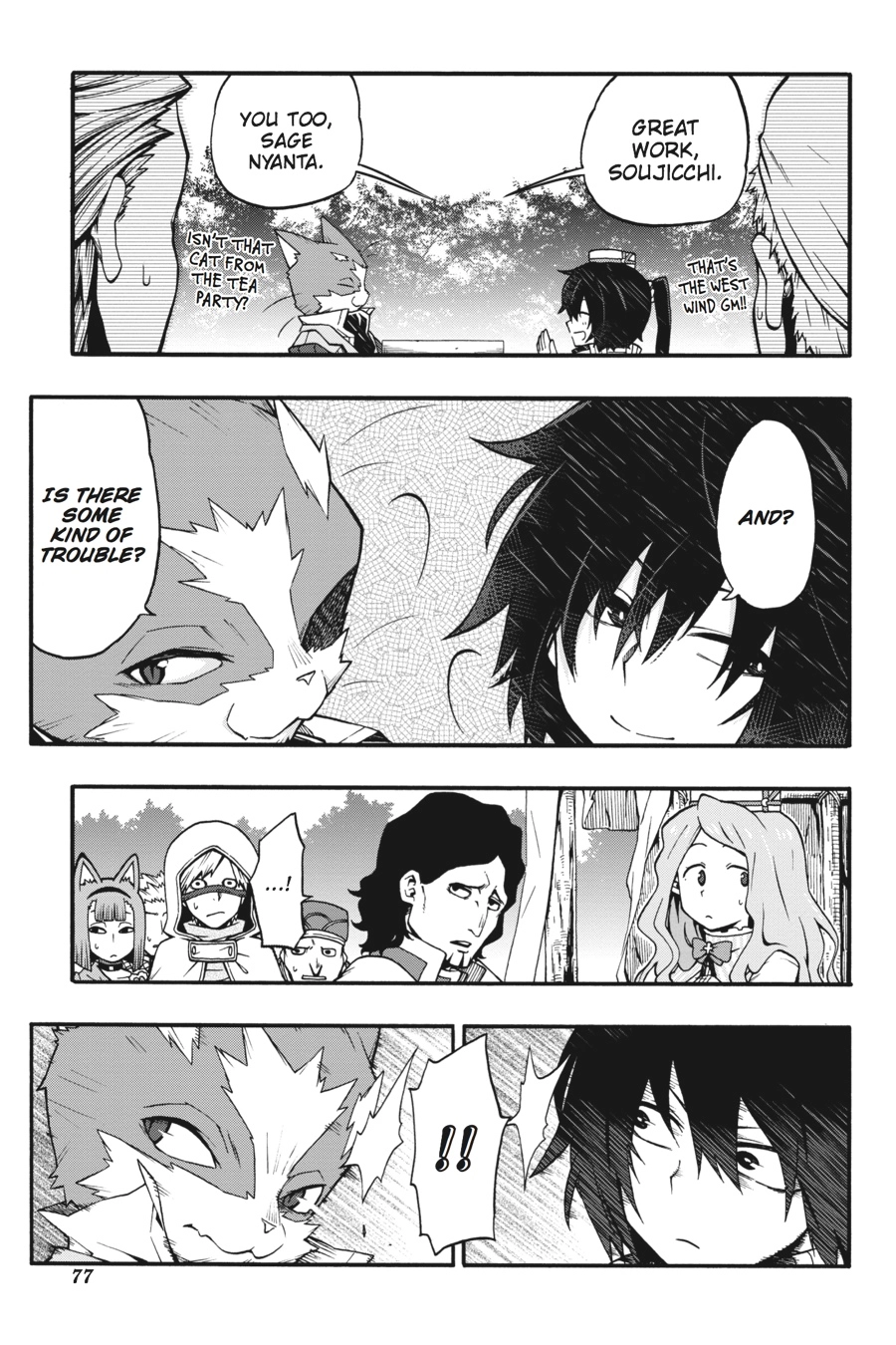 Log Horizon Chapter 20 page 27 - 