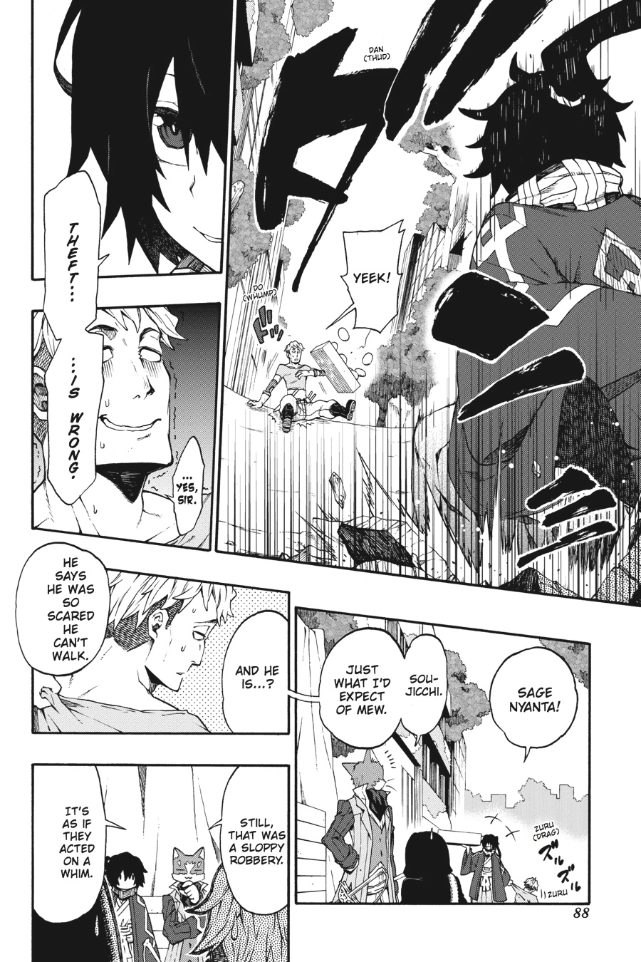 Log Horizon Chapter 21 page 6 - 