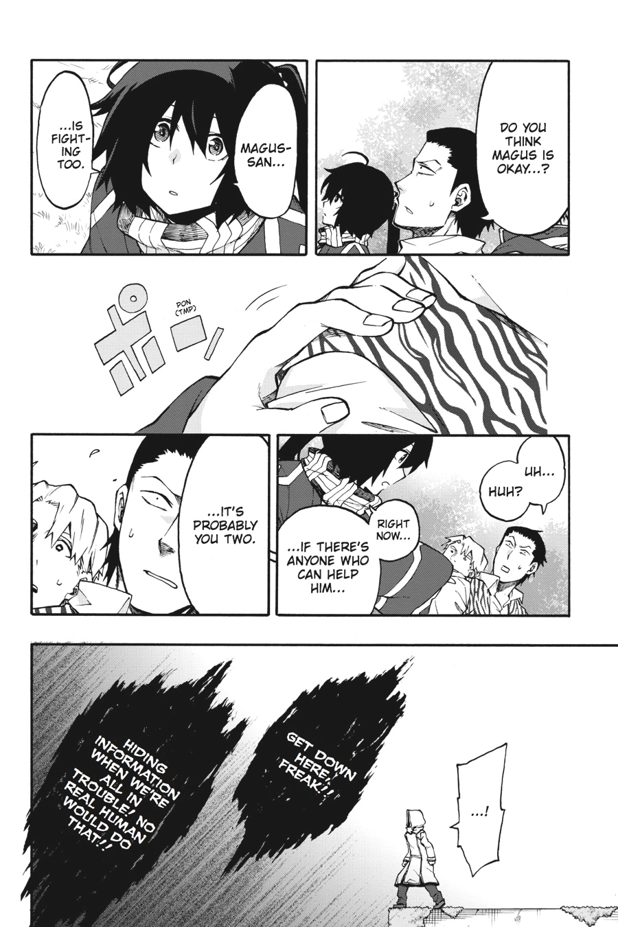 Log Horizon Chapter 22 page 14 - 