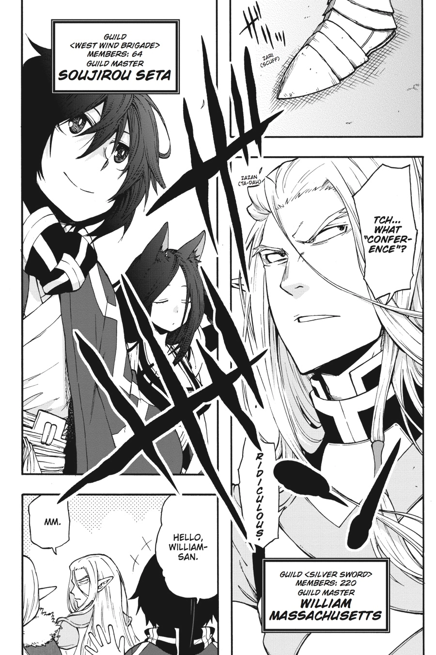 Log Horizon Chapter 23 page 15 - 