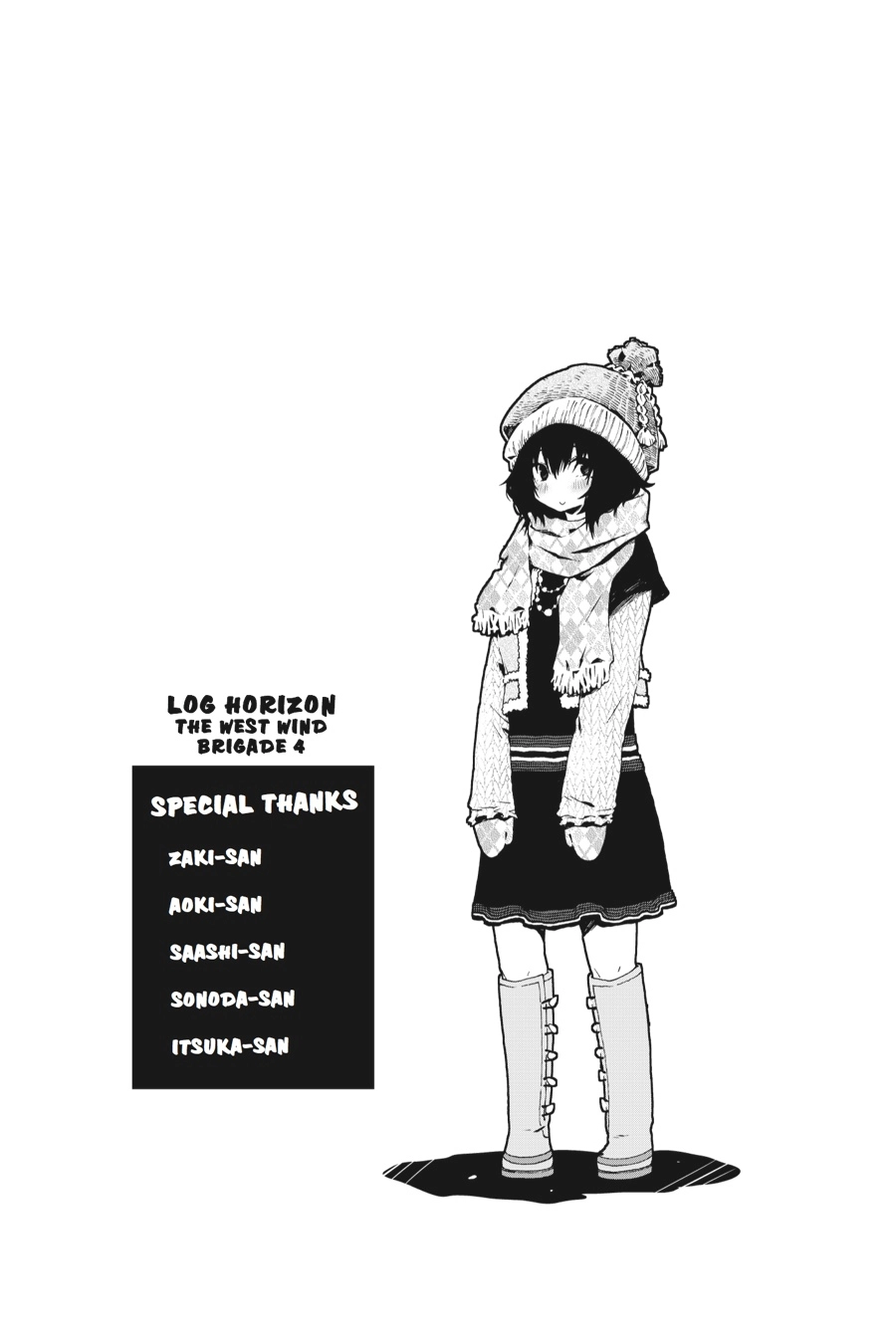 Log Horizon Chapter 23 page 25 - 