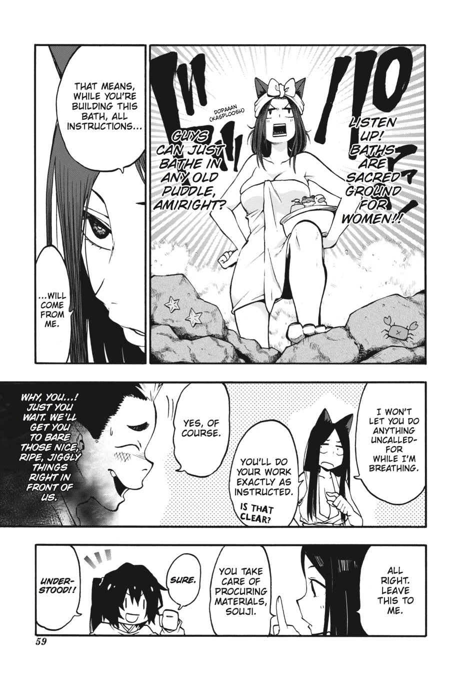 Log Horizon Chapter 25 page 21 - 