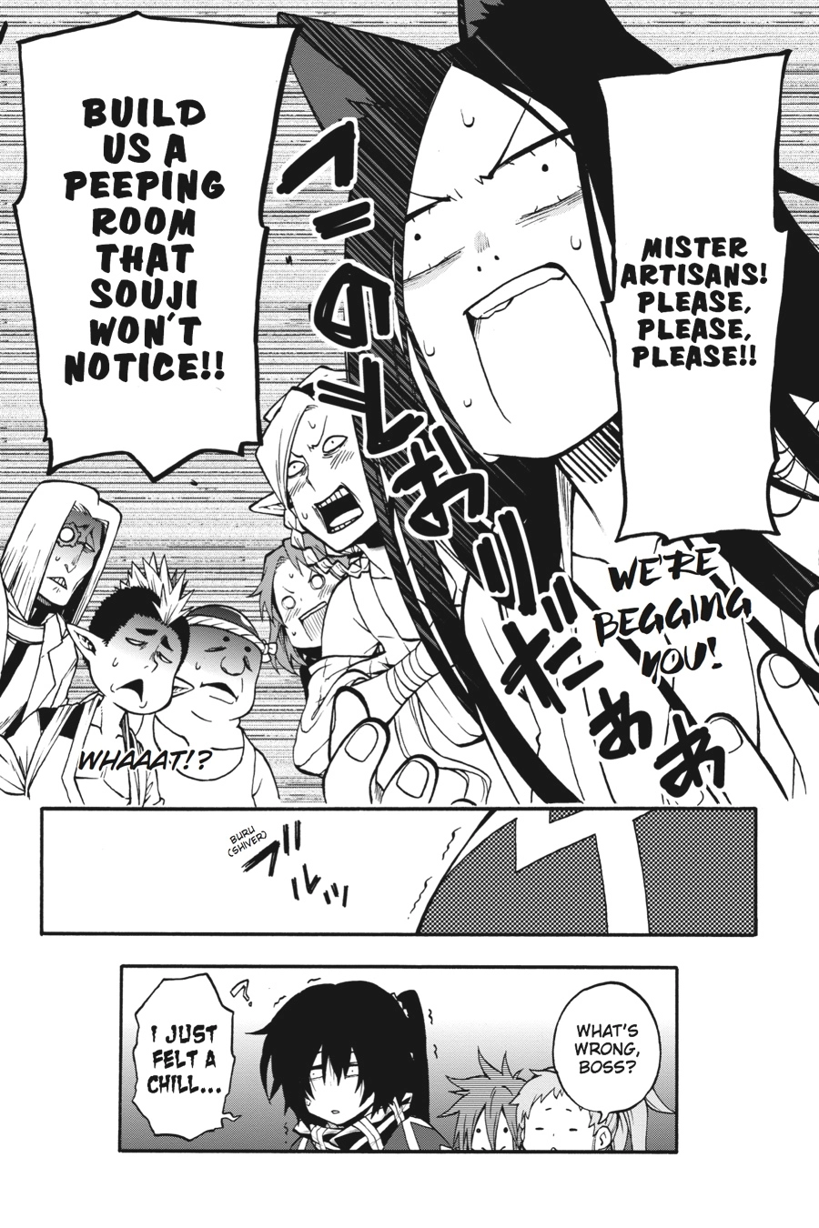 Log Horizon Chapter 25 page 24 - 