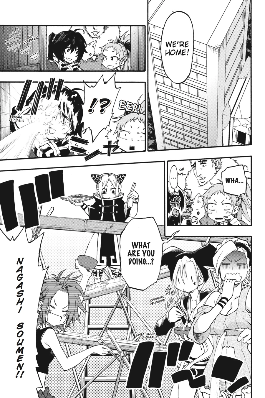 Log Horizon Chapter 25 page 4 - 