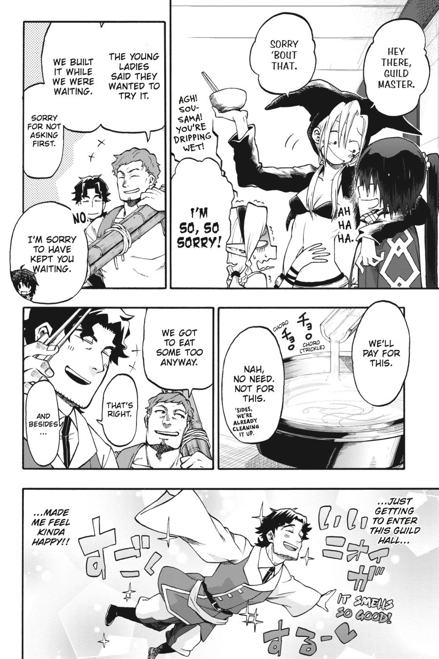 Log Horizon Chapter 25 page 5 - 