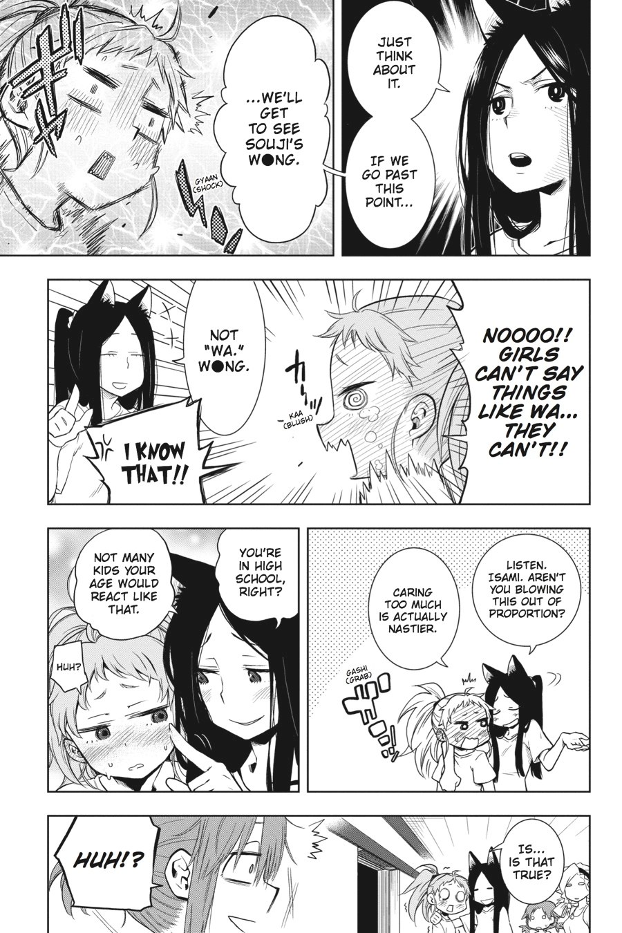 Log Horizon Chapter 26 page 16 - 