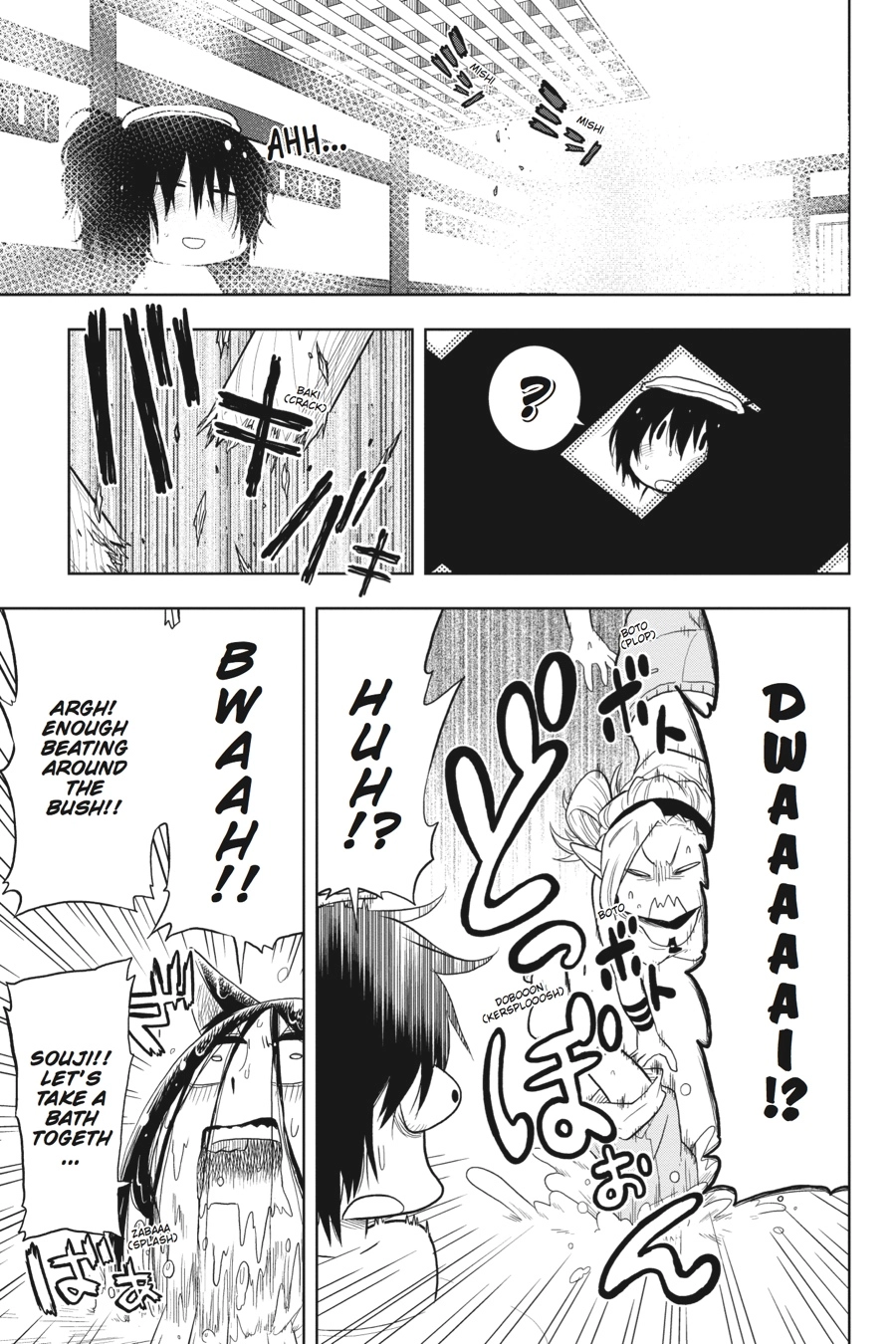 Log Horizon Chapter 26 page 22 - 