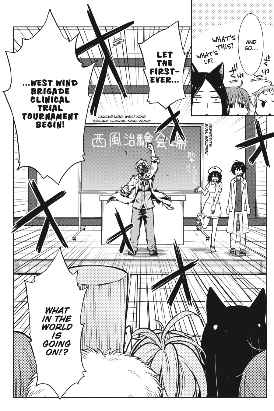Log Horizon Chapter 27 page 2 - 