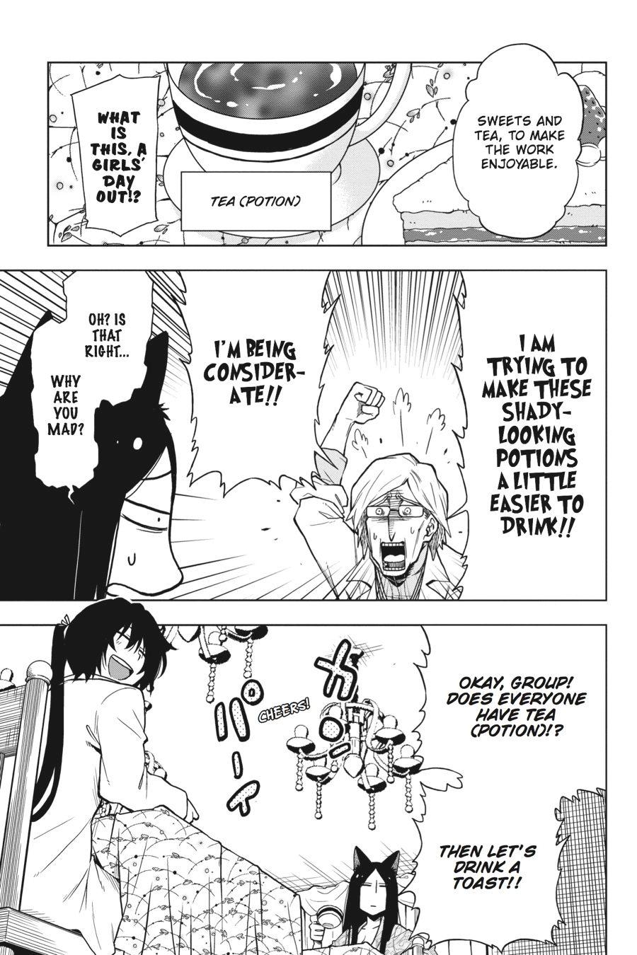 Log Horizon Chapter 27 page 11 - 