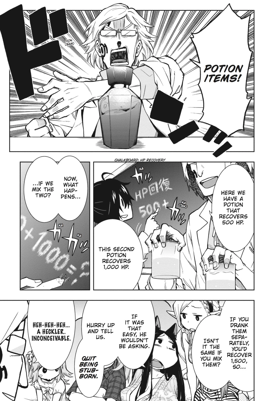 Log Horizon Chapter 27 page 5 - 