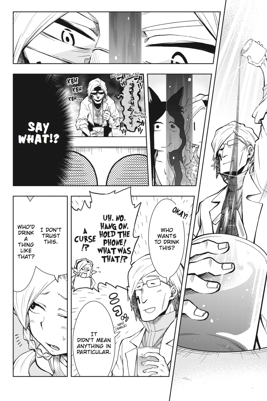 Log Horizon Chapter 27 page 6 - 