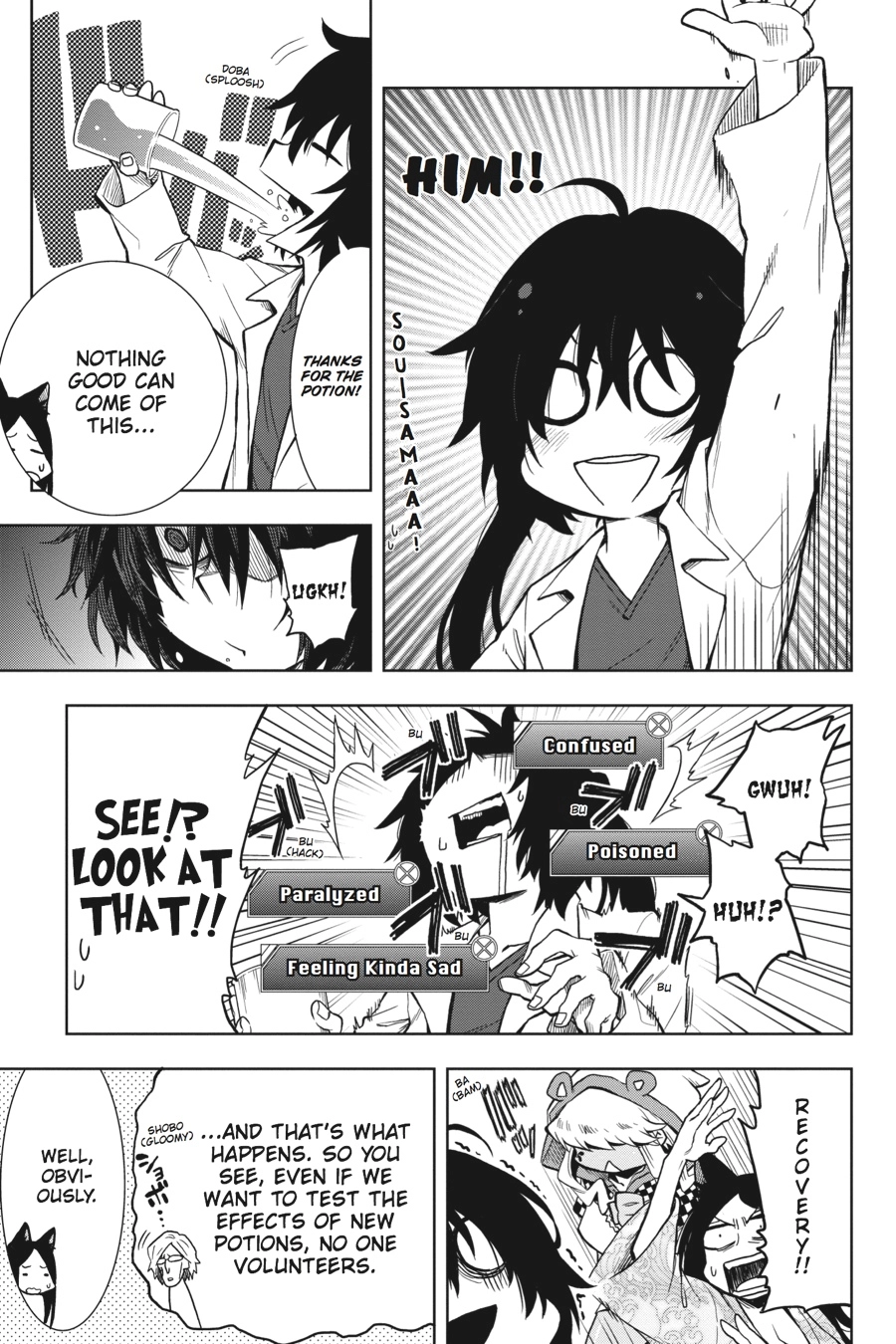 Log Horizon Chapter 27 page 7 - 