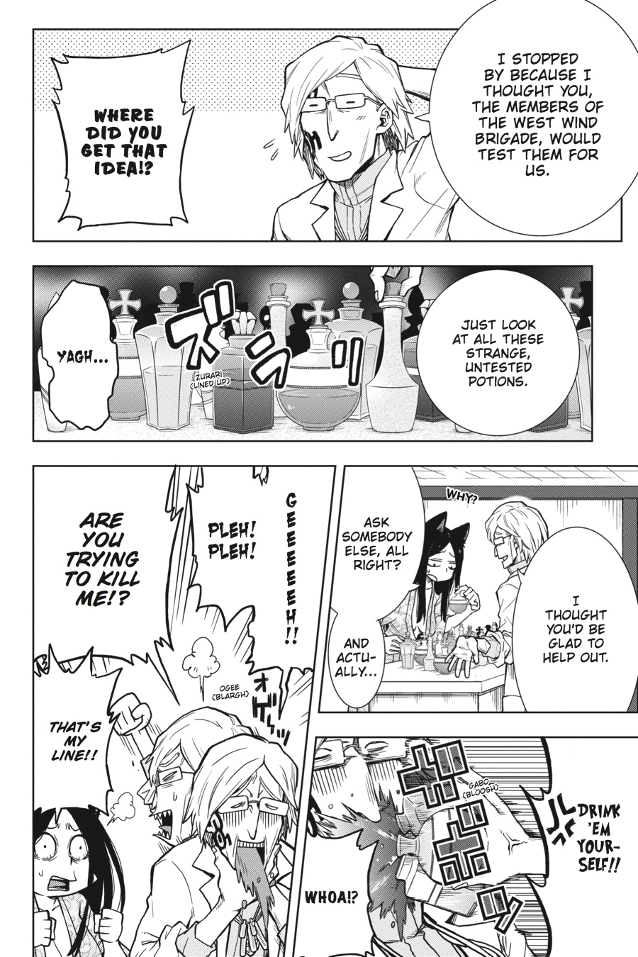 Log Horizon Chapter 27 page 8 - 