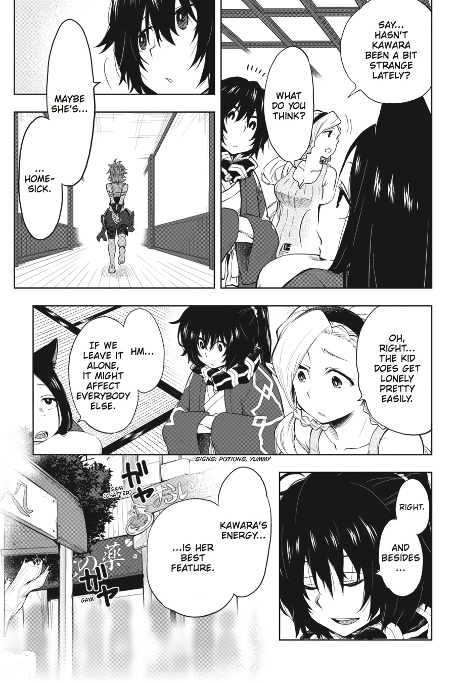 Log Horizon Chapter 28 page 9 - 