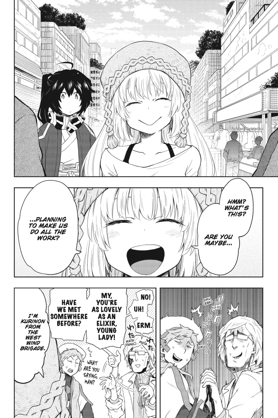 Log Horizon Chapter 30 page 11 - 
