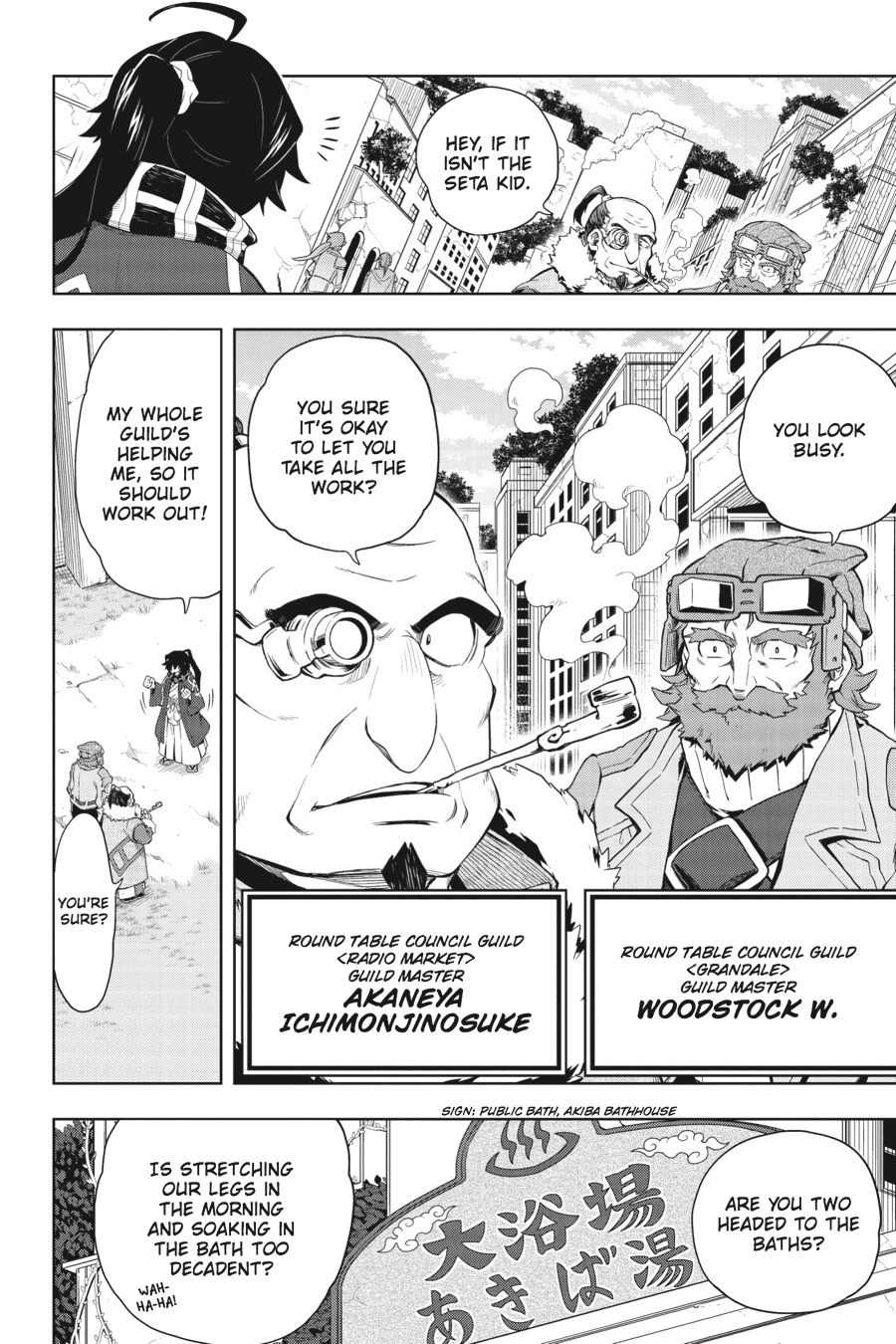 Log Horizon Chapter 31 page 12 - 