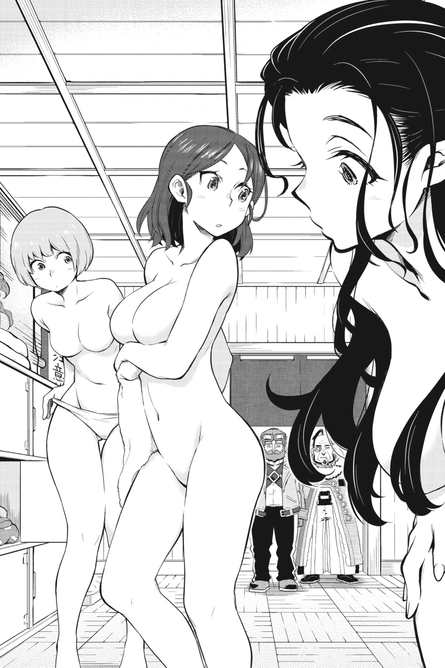 Log Horizon Chapter 31 page 14 - 
