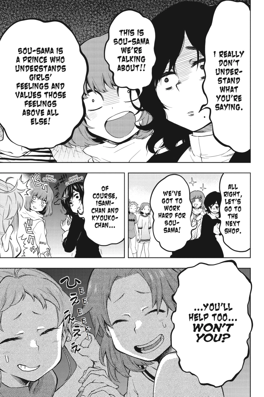Log Horizon Chapter 31 page 23 - 