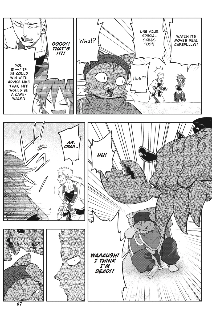 Log Horizon Chapter 32 page 11 - 