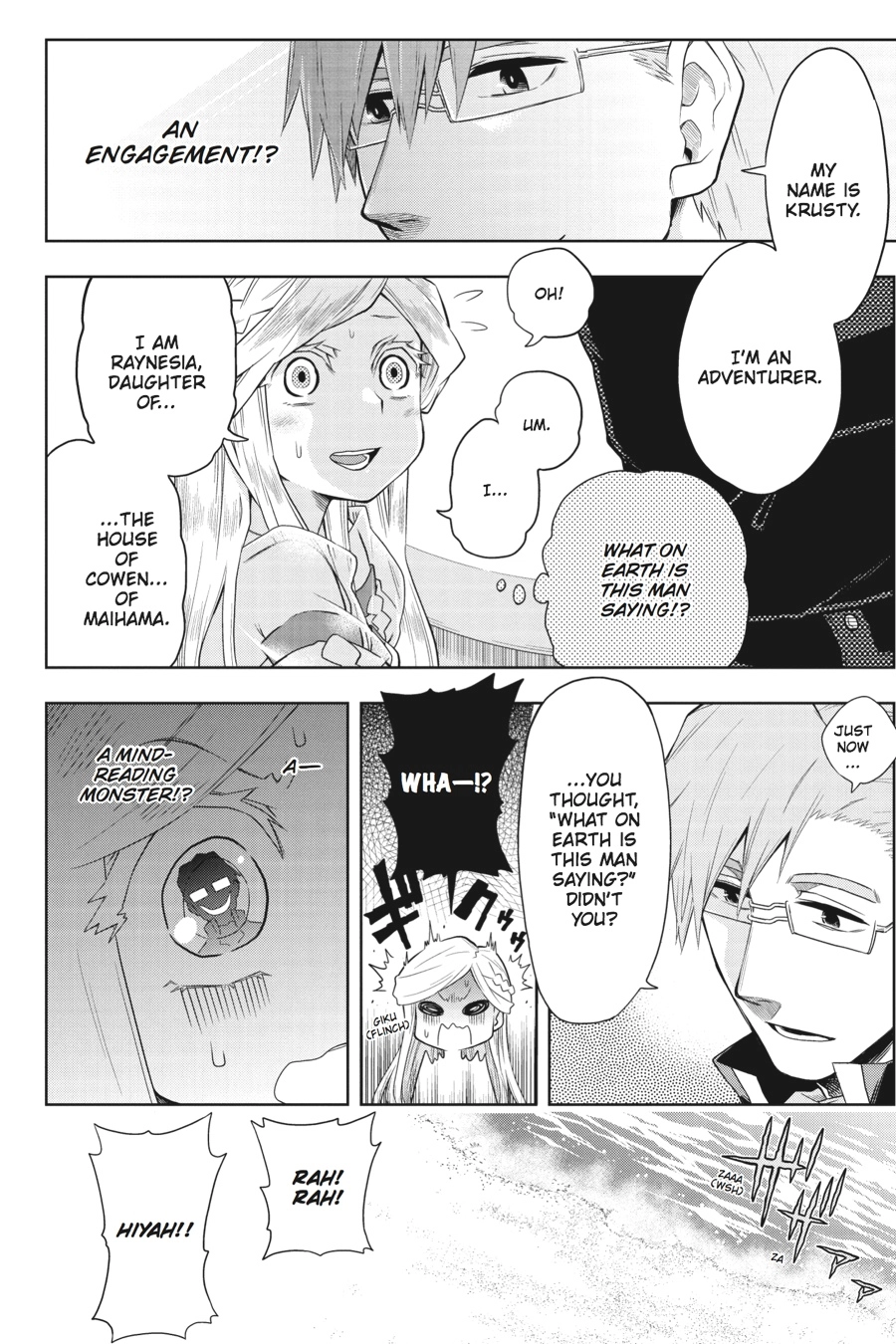 Log Horizon Chapter 32 page 8 - 