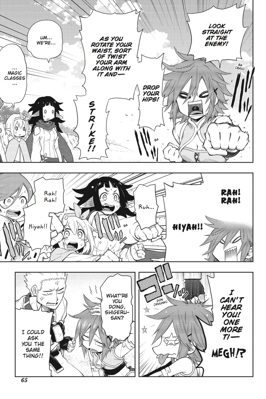 Log Horizon Chapter 32 page 9 - 
