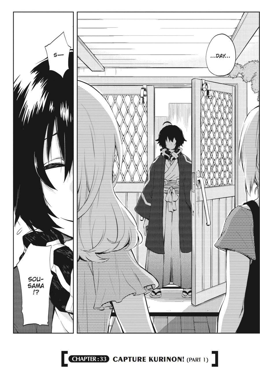 Log Horizon Chapter 33 page 2 - 