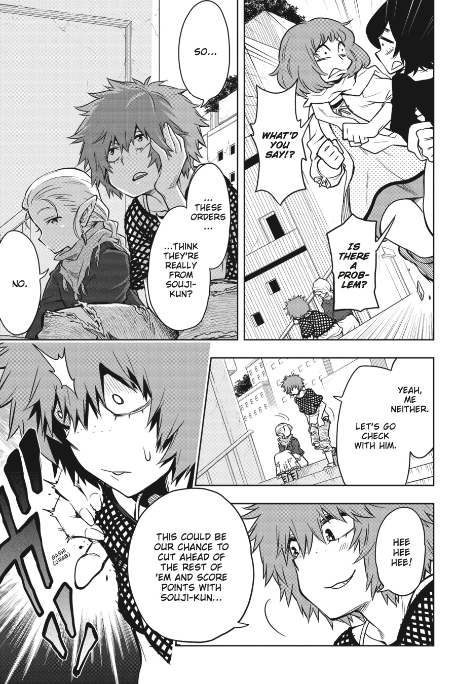 Log Horizon Chapter 33 page 11 - 