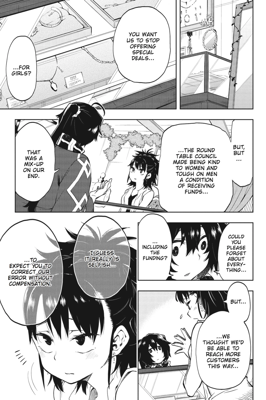 Log Horizon Chapter 33 page 3 - 