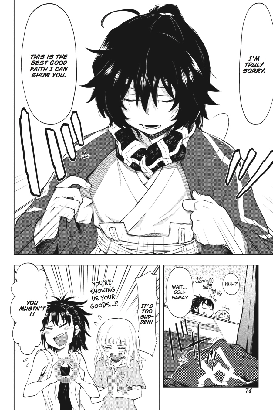 Log Horizon Chapter 33 page 4 - 